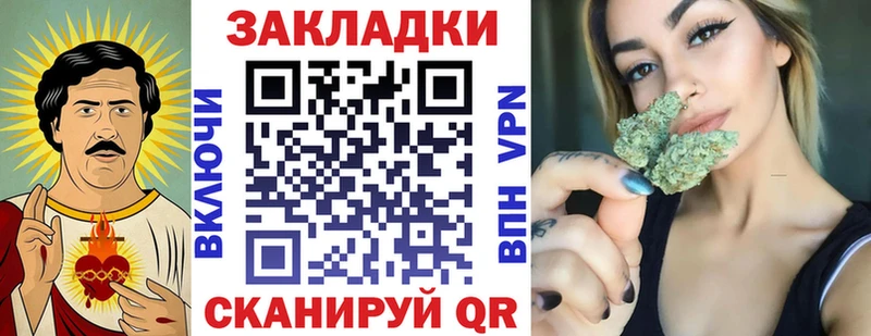Как найти наркотики Миасс Конопля  Меф мяу мяу  КОКАИН  БУТИРАТ  ГАШ  Альфа ПВП 