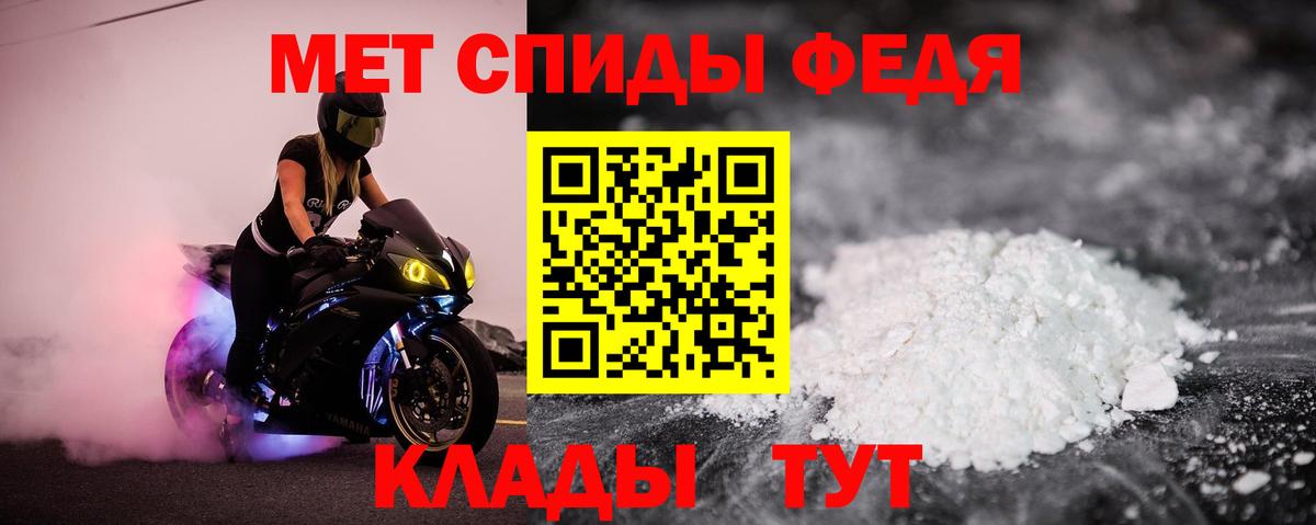 АМФ 98% Миасс