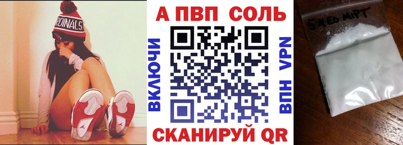 мега   Миасс  Alfa_PVP крисы CK 