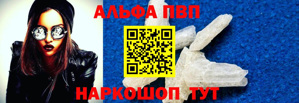 A PVP VHQ Миасс