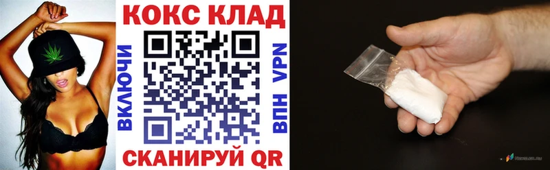 Кокаин Fish Scale  сколько стоит  Миасс 