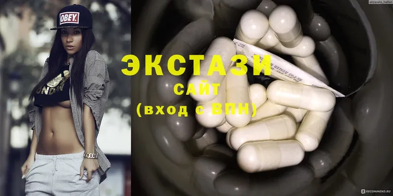 Ecstasy 99%  Миасс 