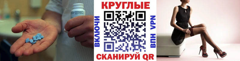 Экстази 250 мг  Миасс 