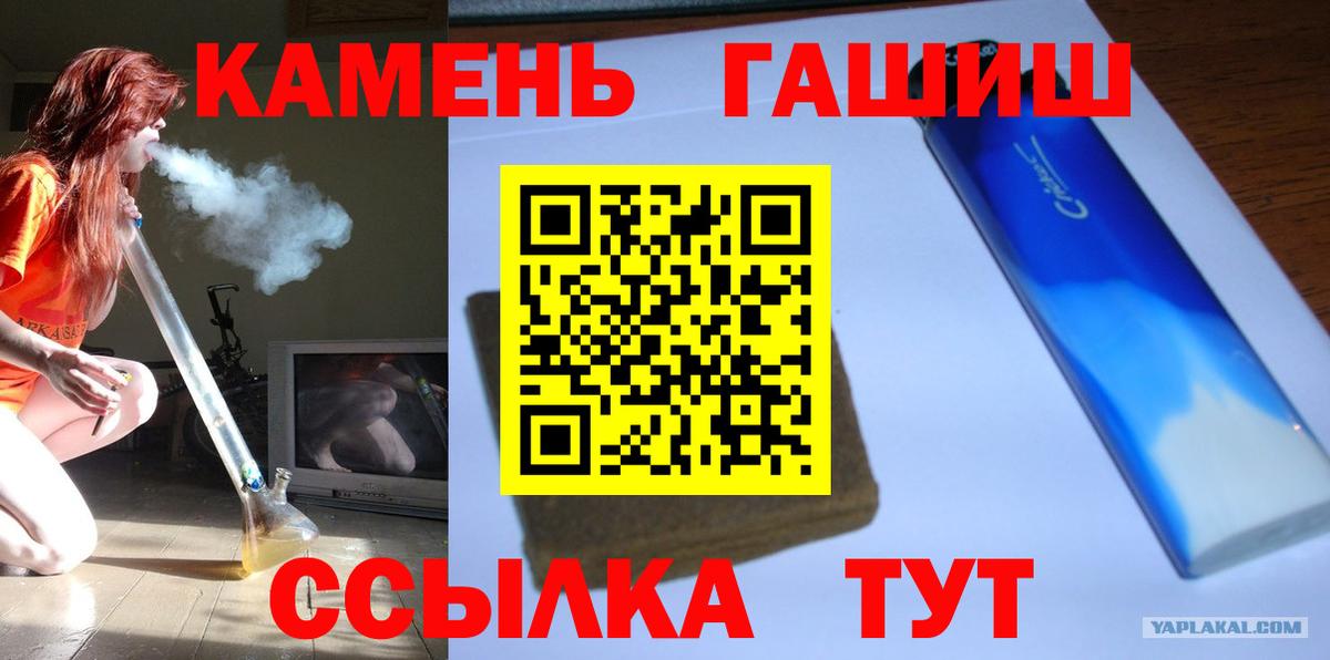 Героин Миасс
