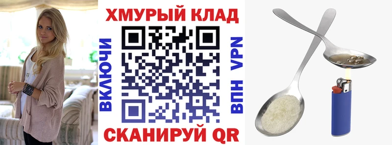 где купить наркоту  Миасс  Героин гречка 