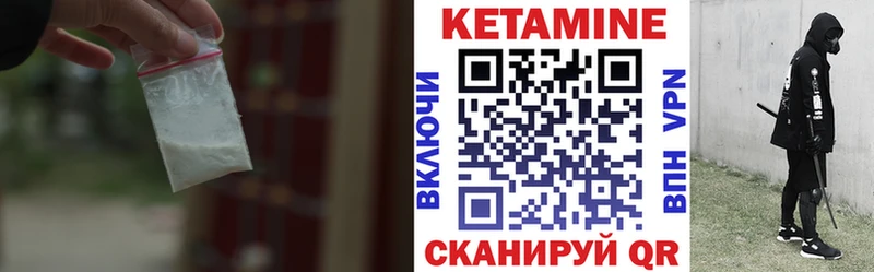 КЕТАМИН ketamine  наркошоп  Миасс 