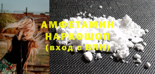 мескалин Магас