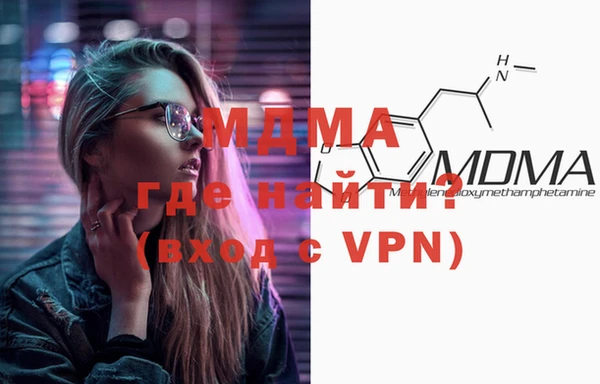 мескалин Магас