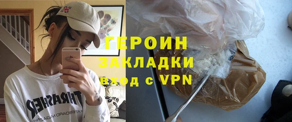 мескалин Магас