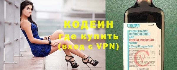 ГАЛЛЮЦИНОГЕННЫЕ ГРИБЫ Магадан