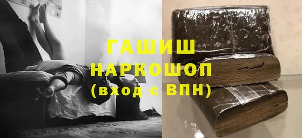 мескалин Магас