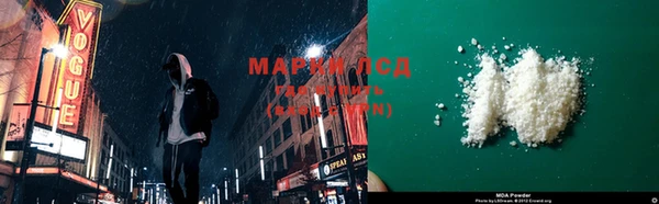кристаллы Майский