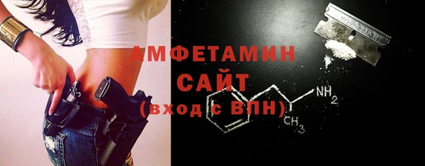 кристаллы Майский