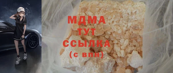 ГАЛЛЮЦИНОГЕННЫЕ ГРИБЫ Магадан
