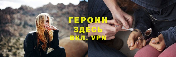 мескалин Магас