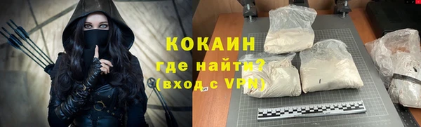 кристаллы Майский