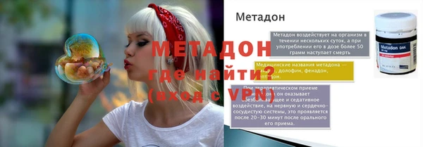 ГАЛЛЮЦИНОГЕННЫЕ ГРИБЫ Магадан
