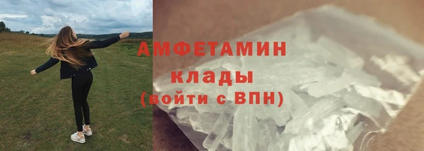 мескалин Магас