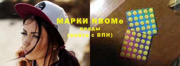мескалин Магас