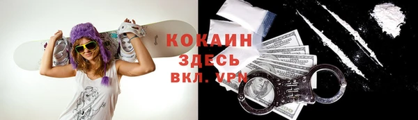 мескалин Магас