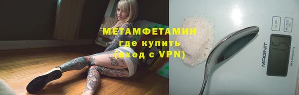 ГАЛЛЮЦИНОГЕННЫЕ ГРИБЫ Магадан