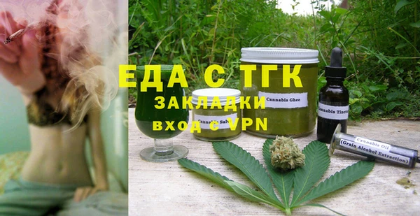 кристаллы Майский