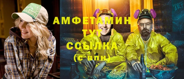 мескалин Магас