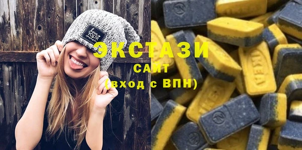 мескалин Магас