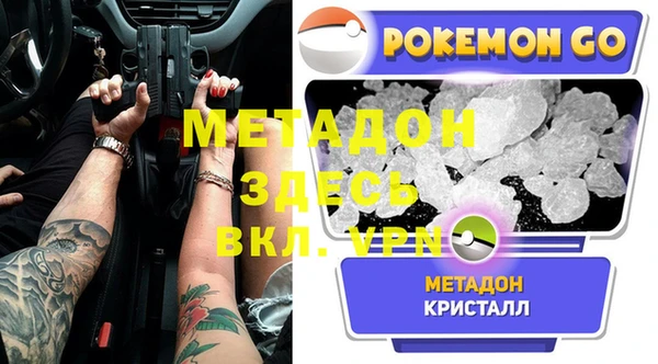 ГАЛЛЮЦИНОГЕННЫЕ ГРИБЫ Магадан