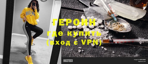кокаин колумбия Медногорск