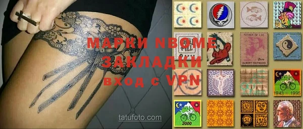 мескалин Магас