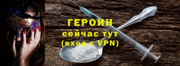 мескалин Магас