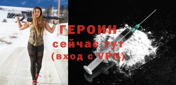 мескалин Магас