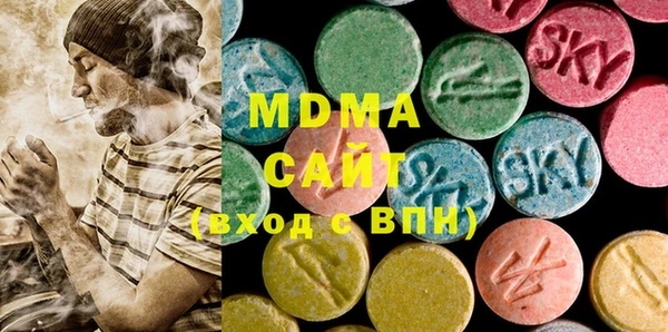 MDMA Premium VHQ Апатиты