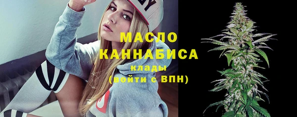 кристаллы Майский