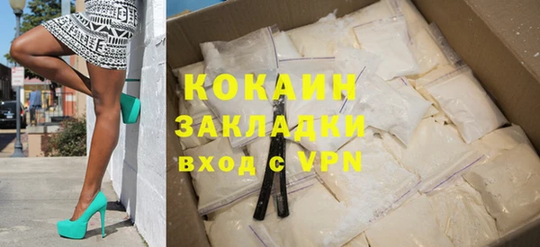 кристаллы Майский