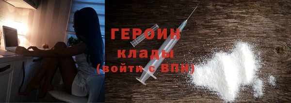 ГАЛЛЮЦИНОГЕННЫЕ ГРИБЫ Магадан