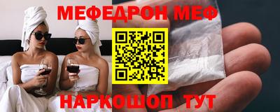 мдма Балаково