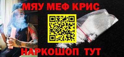 мдма Балаково