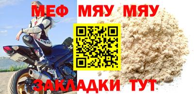 мдма Балаково