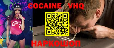 мдма Балаково