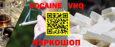 мдма Балаково