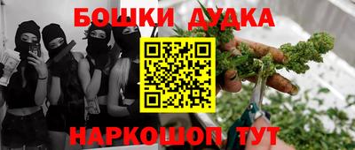 мдма Балаково