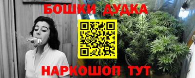 героин Балашиха