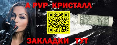 мдма Балаково