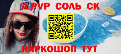 мдма Балаково