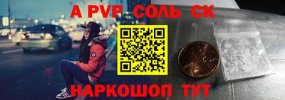 скорость Балахна