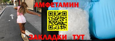мдма Балаково