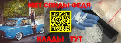 скорость Балахна