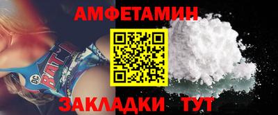 мдма Балаково